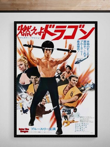 Bruce lee enter the - bruce, •