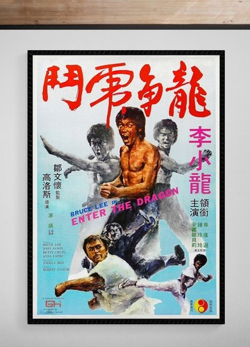 Bruce lee enter - enter, dragon