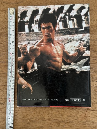 Bruce lee rare - rare, japanese