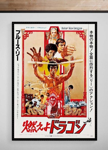 Bruce lee enter - lee, •