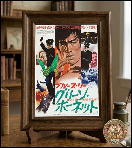 The green hornet bruce lee - the,