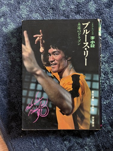 Bruce lee eternal dragon - bruce,